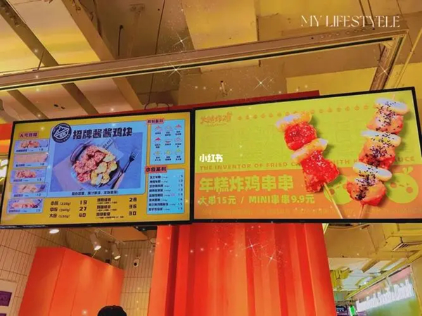 hotties火辣炸鸡加盟